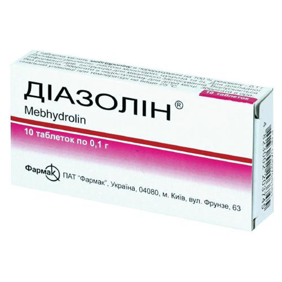 Диазолин драже 0.1 г №10